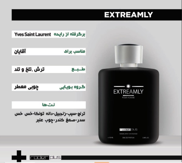 ادکلن اکستریملی 100 میل رودیرپلاس