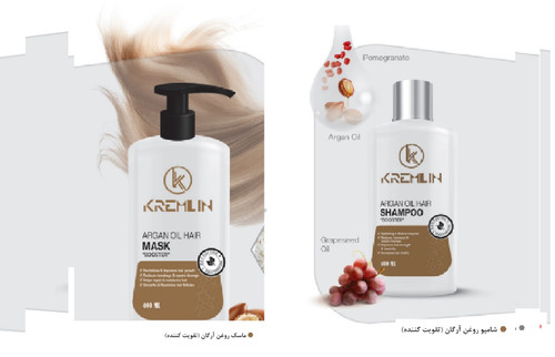 کرملین ماسک موی تقویت کننده آرگان ، 400 میل