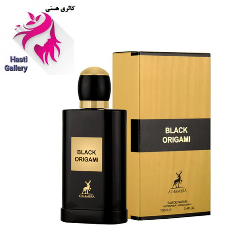 بلک اوریگامی