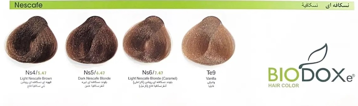 رنگ موی بیوداکس سری بژ- نسکافه‌ای