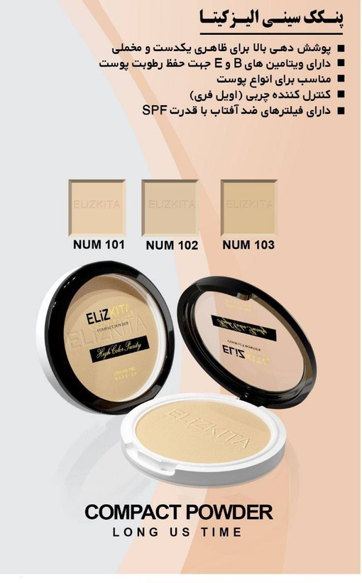 پنکیک 2 در 1 بدون آینه