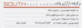 ردمد، ادو پرفیوم مردانه مدل SOUTH با رایحه شیرین حجم 100 میلی لیتر