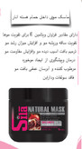 سیلا، ماسک کاسهای هسته داخل حمام، دانه انار، تقویت و احیا کننده مو، 500 میل