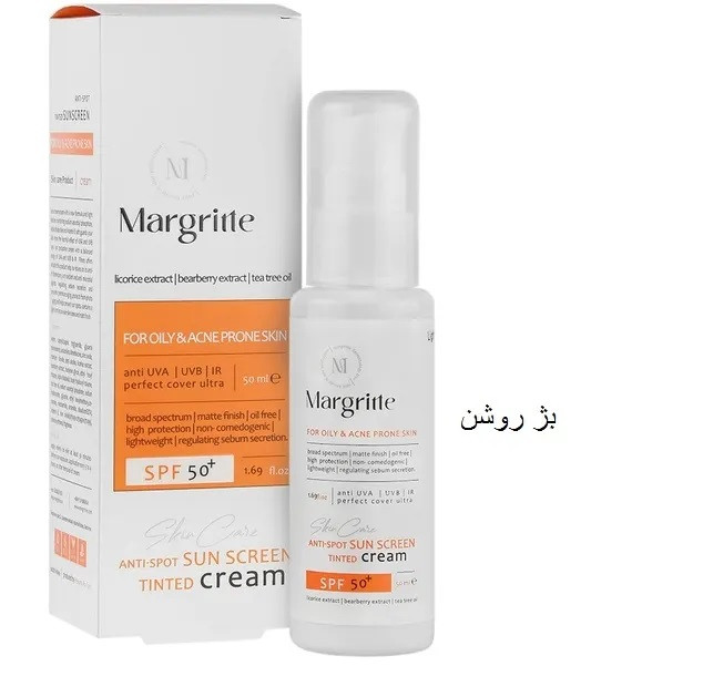 مارگریت کرم ضد آفتاب روشن کننده پوست چرب SPF50 بژ طبیعی