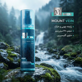 مای، بادی اسپلش مردانه مدل Mount Vein حجم 220 میلی لیتر