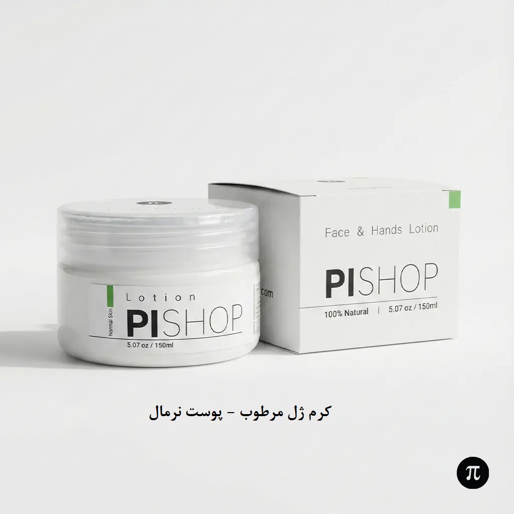 پی شاپ، کرم ژل (لوسیون) مرطوب کننده صورت و دست؛ پوست نرمال 150 میل پوست نرمال
