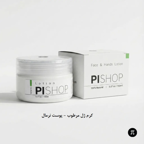 پی شاپ، کرم ژل (لوسیون) مرطوب کننده صورت و دست؛ پوست نرمال 150 میل پوست نرمال