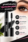 ریمل دیوستا حجم دهنده مدل Volume Obsession حجم 12 میلی لیتر